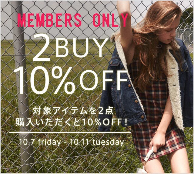dazzlin熊本PARCO店&天神コア店 10/7〜10/11 2BUY10%OFF