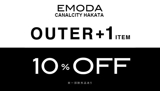 EMODAキャナルシティ博多 10/18〜【 OUTER FAIR 】