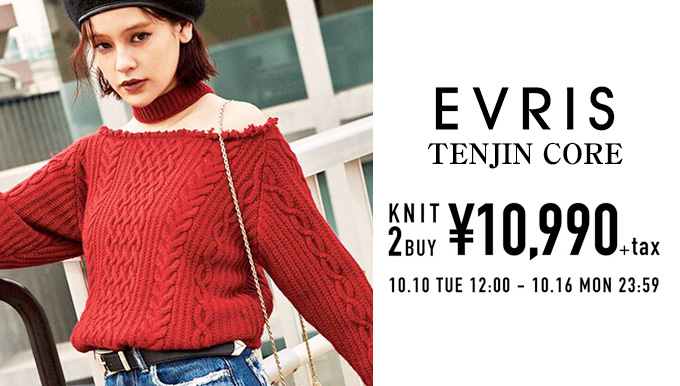 EVRIS天神コア店 10/10〜10/16 2buy → 10,990yen!!