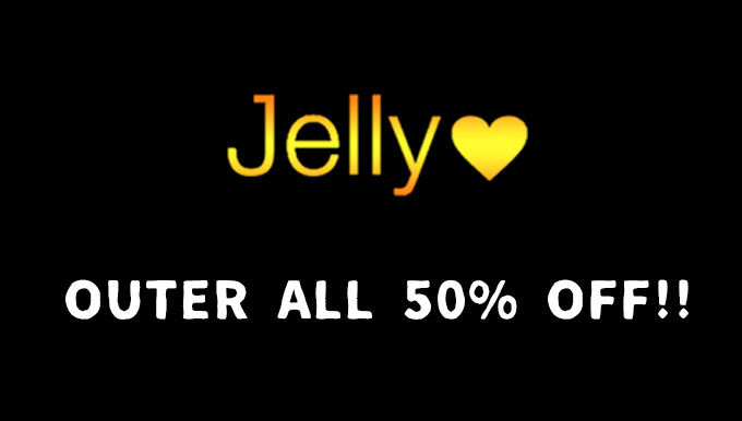Jelly♥　アウター全品 50%OFF開催中!!