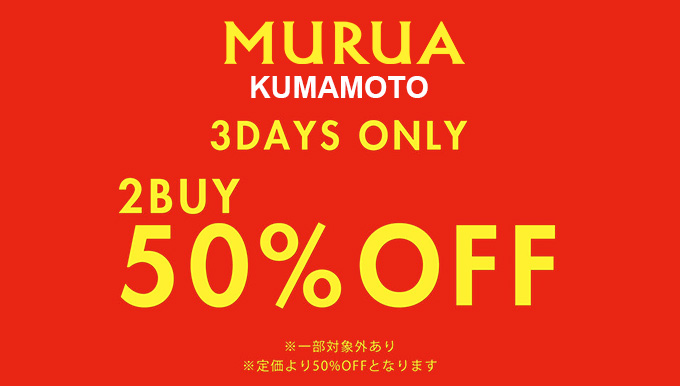 MURUA熊本店 7/1(sat)～【SUMMER SALE START！】