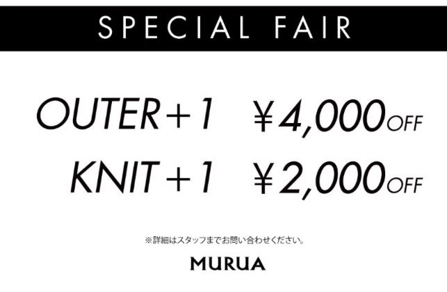 MURUA熊本店 11/8〜 スペシャルフェア!!
