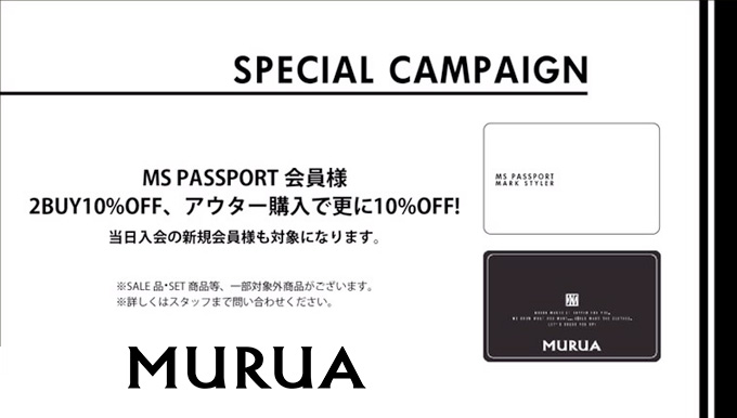 MURUA熊本上通り店 2BUY 10%OFF!