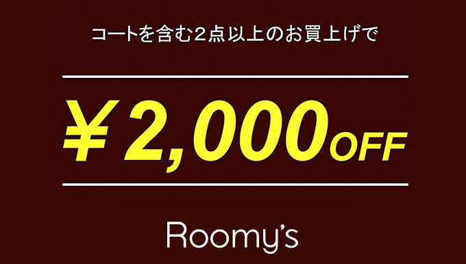 Roomy's天神コア 12/1〜12/3 LINE MEMBER'S FAIR