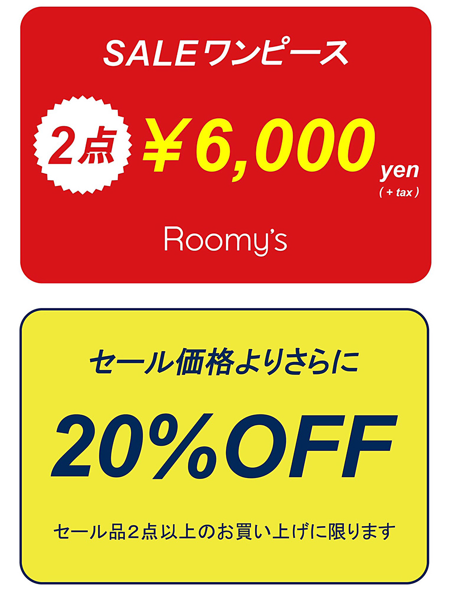 Roomy's天神コア店、熊本PARCO店 FINAL SALE！
