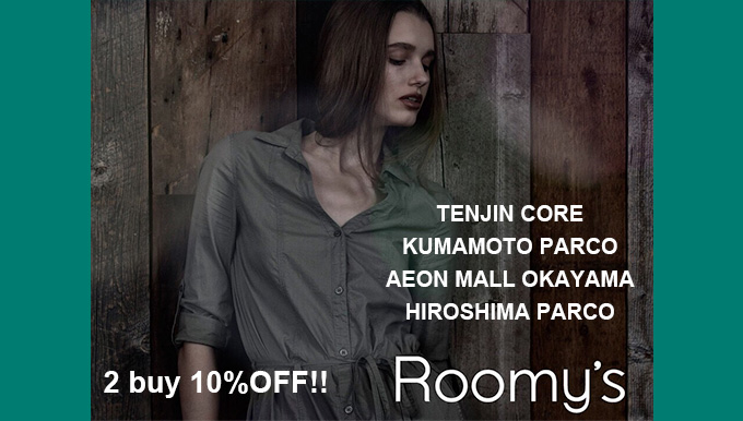 Roomy's 天神コア店、熊本PARCO店、広島PARCO店、イオンモール岡山店　9.28〜【Roomy's  2 buy 10%oOFF】開催！