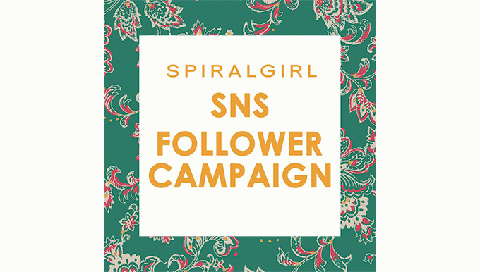 SPIRALGIRL 【SNS follower campaign!】
