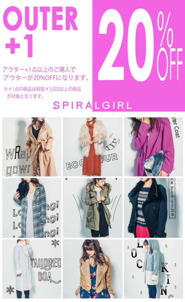 SPIRALGIRLキャナルシティ店【OUTER 20%OFF！！】